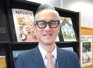 しずおかオンライン設楽さん.jpg