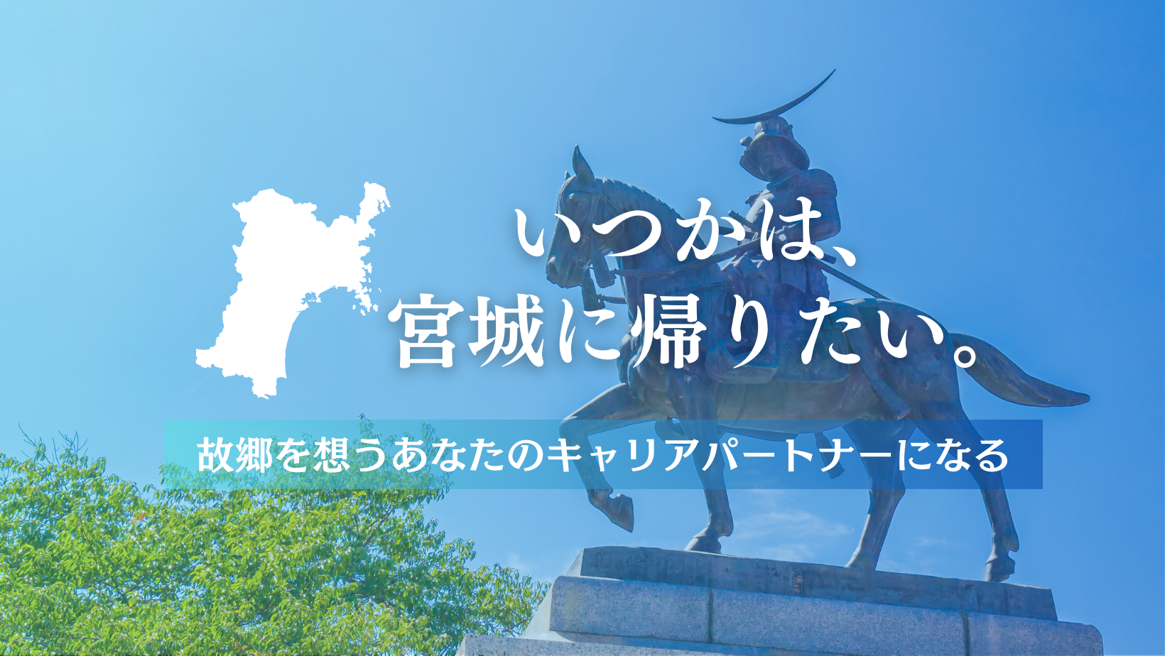 202305_miyagiUI.png
