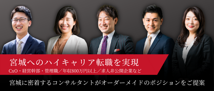 FV_miyagi_ハイキャリア.png