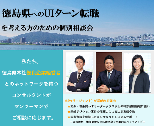 徳島20190524.png