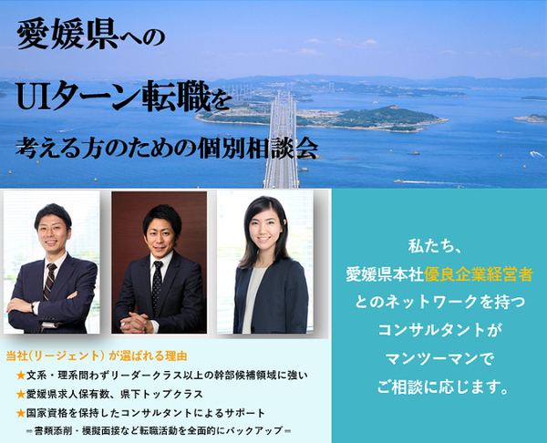 愛媛20190524.png