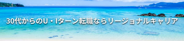 okinawa1.pngのサムネイル画像