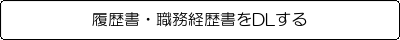 dl.gif