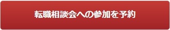 申込フォーム.jpg