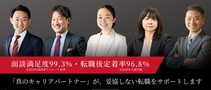 コンサル_栃木.png