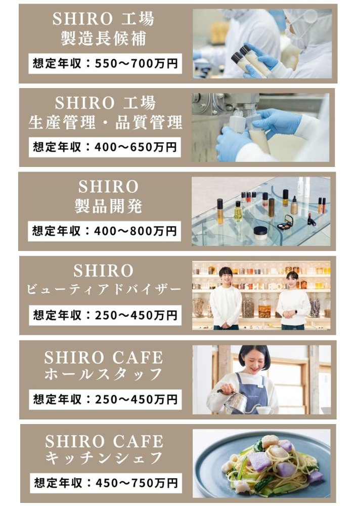 SHIRO_20230322.jpg
