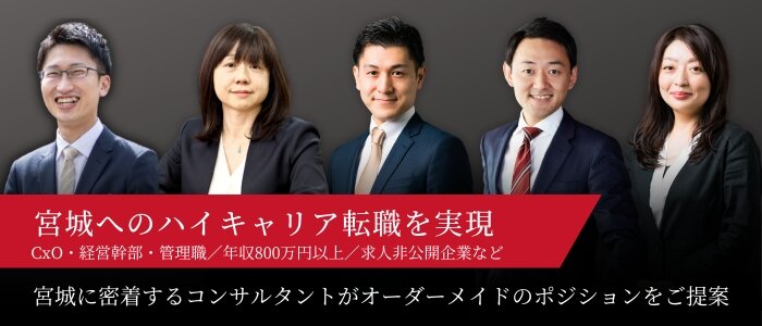 宮城キャリア相談会.jpg