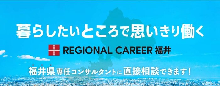 enregin-web-banner-2-1200-fukui'-50.jpg