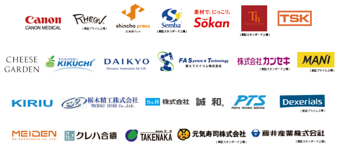 tochigi_logo2025.png