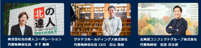 持ち込み相談会.png