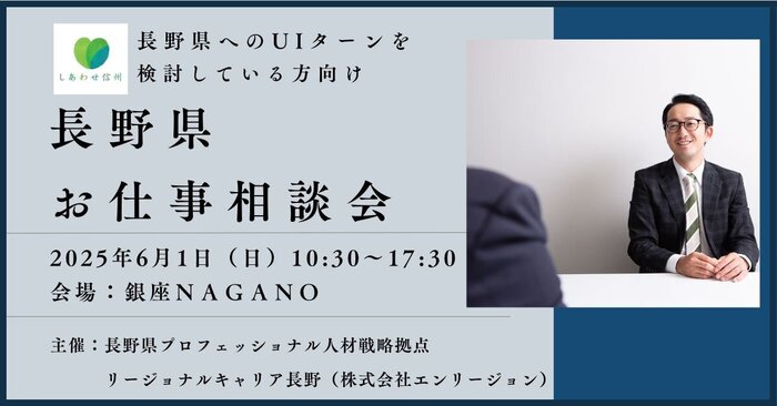 urano_ginzanagano0601.jpg
