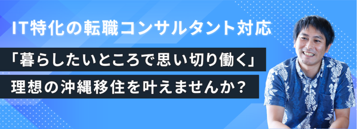 ITエンジニア向け個別相談会.pngのサムネイル画像