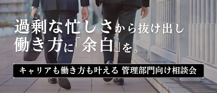 経理スペシャリスト相談会FV (1).png
