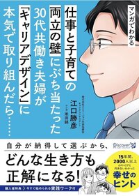 syoseki_careerdesign.jpg