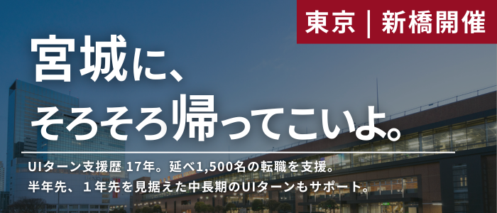 0911_相談会FV_そろそろ帰ってこいよver.のコピー.png