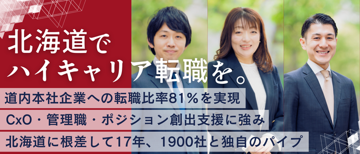 FIX_相談会FV_コンサルver.のコピー.png
