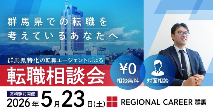 takasaki.jpg