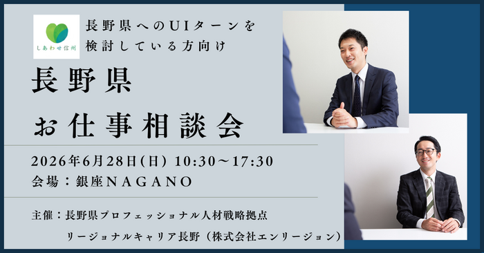 GINZANAGANO　20260628.png