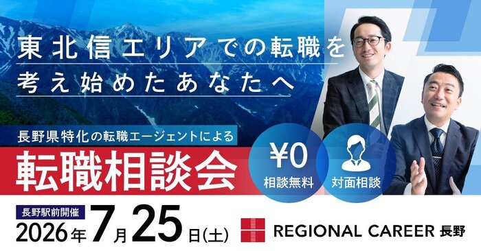 nagano 0725.jpg
