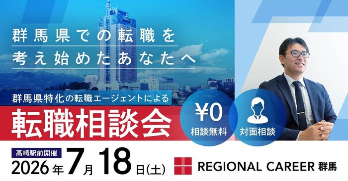 takasaki0718.jpg