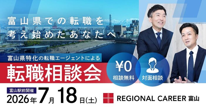 toyama0718.jpg