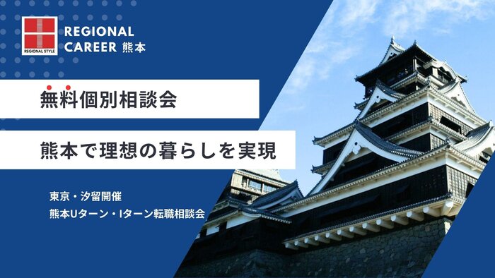 Kumaoto_Tokyo.jpg
