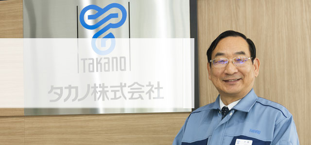採用が経営を変えた瞬間 常務取締役 大原 明夫氏