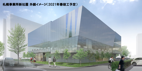 経営topインタビューvol 86 ウェルネット株式会社 北海道 Uターン転職ならリージョナルキャリア 経営topインタビューvol 86 ウェルネット株式会社 北海道 Uターン転職ならリージョナルキャリア