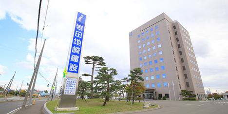 経営topインタビュー 北海道 岩田地崎建設株式会社 Uターン転職ならリージョナルキャリア 経営topインタビュー 北海道 岩田地崎建設株式会社 Uターン転職ならリージョナルキャリア