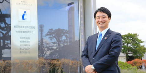 経営topインタビュー 北海道 岩田地崎建設株式会社 Uターン転職ならリージョナルキャリア 経営topインタビュー 北海道 岩田地崎建設株式会社 Uターン転職ならリージョナルキャリア