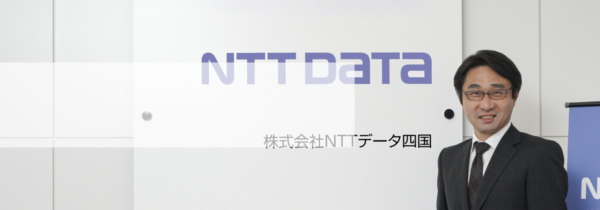 東海 ntt データ