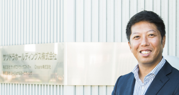 移住転職成功事例 北海道 サツドラホールディングス株式会社 酒井雅之さん 36歳男性 経営管理 Uターン転職ならリージョナルキャリア