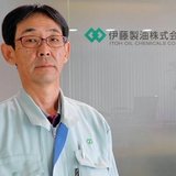 伊藤製油株式会社 高橋健司さん（仮名・プラント統括責任者）