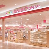 株式会社大創産業 藤井大樹さん（仮名・海外事業責任者）