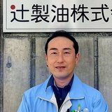 辻製油株式会社 北山宏之さん（仮名・研究開発）