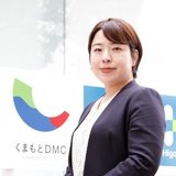 株式会社くまもとDMC 高木奈津美さん（仮名・企画営業）