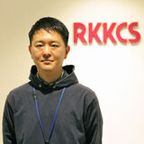 株式会社RKKCS 吉岡智哉さん（仮名・経理財務）