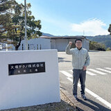 大塚テクノ株式会社 吉田淳一さん（仮名・海外事業企画）