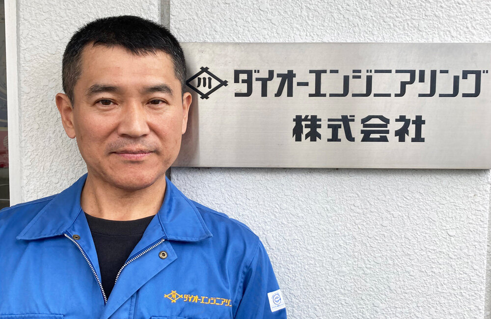移住転職成功事例【愛媛】ダイオーエンジニアリング株式会社 | 山本