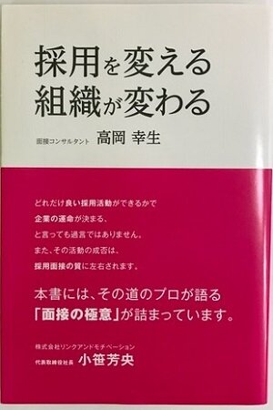 book20170301.jpg