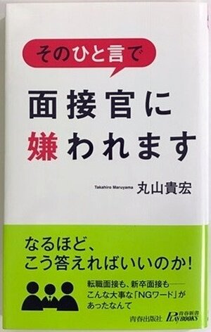 book20170301_2.jpg