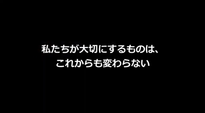 第12期RSキックオフ (10).jpg